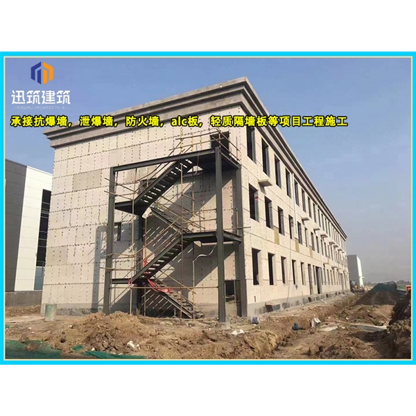 丹东泄爆墙厂家 建筑工程用 阻燃效果好 