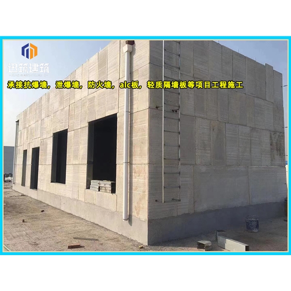 丹东化工厂泄爆墙现场施工 制药厂泄爆墙板供应厂家