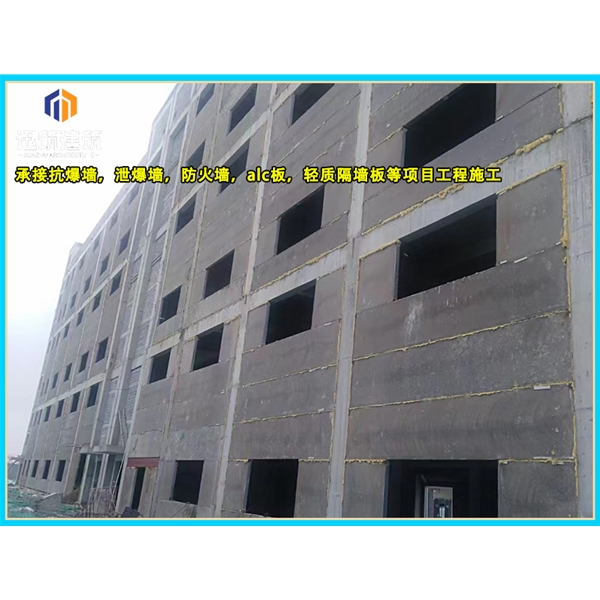 丹东轻质泄爆墙 安装便捷高效泄压
