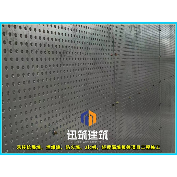 丹东迅筑防爆墙 岩棉芯材抗爆板抗爆墙施工 定制服务