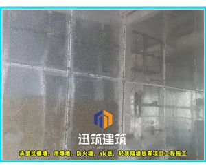 丹东专业防爆墙 轻型垂直抗爆墙 交货期短结实耐用