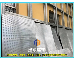 丹东轻质抗爆板抗爆墙 4小时 板材厚度9.5mm 纤维水泥复合钢板