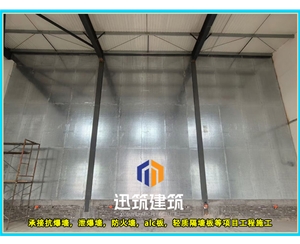 丹东品质抗爆墙 抗爆压力强 轻松应对爆炸冲击