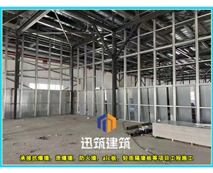 丹东专业抗爆墙 防火又抗爆安装便捷