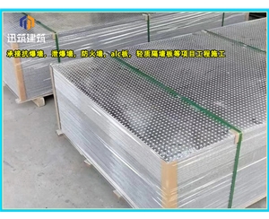 丹东石油化工防爆墙 轻质耐用抗爆墙 可施工 按需定制