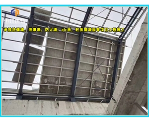 丹东厂家直销泄爆墙 化工仓库必备快速泄压保安全