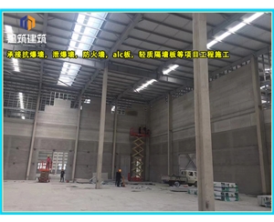 丹东定制泄爆墙精准匹配需求 防爆无忧 品质保障