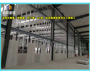 丹东可拆卸式泄爆墙性能稳定 轻质泄压墙包验收 防火抗爆墙耐火阻燃