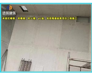 丹东一站式泄爆墙解决方案 定制化泄爆墙 适配石化煤矿等多场景