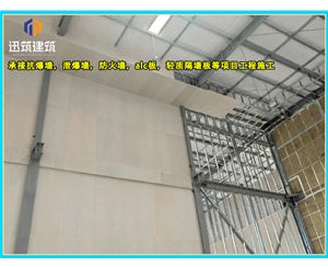 丹东A级防火硅酸盐板 防火墙板 阻燃胶合板