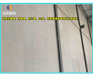 丹东纤维增强硅酸盐防火板 A级防火 耐火3小时